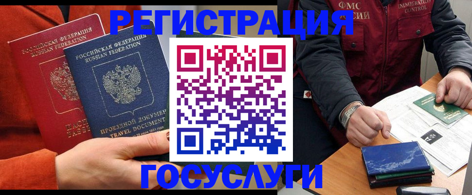 пропишу в квартире в Полысаево